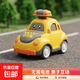 兒童兒童玩具按壓小汽車(chē)男孩慣性汽車(chē)回力寶寶益智玩具女孩消防車(chē) 按壓萌趣小汽車(chē)【無(wú)需電池】 限時(shí)促銷(xiāo)【一套】3輛