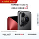HUAWEI Pura 80 Pro  12GB+1TB 釉黑一英寸主攝  個(gè)性色卡 AI輔助構圖 鴻蒙系統華為手機