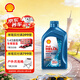 殼牌（Shell）三代藍殼HX7 PLUS 全合成機油 5w-30(5w30)API SP級 1L汽車(chē)保養