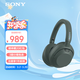 索尼（SONY）WH-ULT900N 重低音頭戴式降噪藍牙耳機ULT WEAR耳機 電腦筆記本網(wǎng)課游戲耳麥 禮物送男女友學(xué)生 WH-ULT900N森林灰