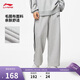 李寧直筒衛褲運動(dòng)長(cháng)褲情侶款足球復古風(fēng)百搭寬松休閑褲AKLU867