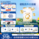合生元（BIOSTIME）派星 嬰兒配方奶粉 1段(0-6個(gè)月) 法國進(jìn)口 800g 新國標