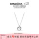 潘多拉（PANDORA）[女神節禮物]親情永恒吊墜項鏈頸飾925銀三枚圓環(huán)送母親送女友