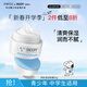 SNOOPY史努比青少年面霜50g保濕清爽滋潤不粘膩初高中學(xué)生護膚品男女