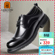 老人頭（LAORENTOU）皮鞋男頭層牛皮高檔商務(wù)鞋厚底婚鞋大頭鞋正裝皮鞋 LA13537 黑 42