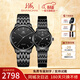 上海（SHANGHAI）男士手表男 大時(shí)代 自動(dòng)機械男表 簡(jiǎn)約商務(wù)防水鑲鉆手表男士3070 【浪漫對表】黑盤(pán)白針 七珠鋼帶