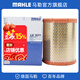 馬勒（MAHLE）空濾空氣濾芯格濾清器適配老款雪鐵龍 愛(ài)麗舍 8V/富康 8V