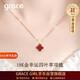 Grace Girl原創(chuàng  )18K金四葉草項鏈女玫瑰金鎖骨鏈生日三八婦女神節禮物送女友