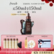 Fresh馥蕾詩(shī)紅茶凝時(shí)煥活「普拉提」精華50ml 護膚品 生日禮物送女友