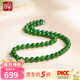 印象眸和田玉碧玉淺青玉項鏈三款可選【可定制加珠子】 碧玉8mm款