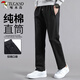 啄木鳥(niǎo)（TUCANO）休閑褲男士純棉舒適直筒褲運動(dòng)百搭系繩時(shí)尚長(cháng)褲子男裝 黑色 XL