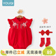 優(yōu)奇百天寶寶衣服女滿(mǎn)月嬰兒服拍照紅色夏季百歲宴周歲禮服一歲中國風(fēng) 錦上添花【發(fā)帶+大紅襪】 66cm