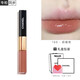 香奈兒（Chanel）雙效持色唇釉 鏡面口紅禮物188/174生日禮物送女友 新色上市  188 - CARAMEL BEIGE