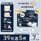 高潔絲【39元任選5件】近0敏海島棉衛生巾240mm9片日用姨媽巾