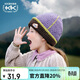 Kocotreekk樹(shù)兒童帽子軟糯保暖寶寶毛線(xiàn)帽防風(fēng)男女童撞色親子風(fēng)鈴紫L