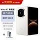 華為（HUAWEI）Mate X7 典藏版 16GB+1TB云錦白 麒麟9030 Pro 超可靠折疊玄武架構 華為折疊屏鴻蒙手機