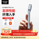松下（Panasonic）Air電動(dòng)剃須刀便攜款進(jìn)口磁懸浮剃須刀纖薄往復式電動(dòng)刮胡刀Type-c可水洗男士生日禮物男友TM21銀