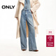 ONLY 2026春季閃耀重工燙鉆高腰寬松直筒牛仔褲女|126132134