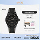 美度（MIDO）瑞士手表 舵手系列 天文臺硅油絲 休閑運動(dòng) 自動(dòng)機械男表