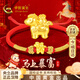 中國黃金（CHINA GOLD）馬年本命年黃金手鏈女足金轉運珠紅繩三八節女神禮物送女朋友老婆 【馬上有?！勘久昱慷Y物足金護身符紅手繩送老婆