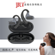 JBLV柏林之聲藍牙耳機掛耳式CD唱片級超清音質(zhì)雙麥通話(huà)降噪防漏音手機原聲軟件EQ音效調節耳機定位查找 騎士黑[順豐包郵/三年質(zhì)保]