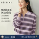 詩(shī)凡黎（‘S EIFINI）Polo領(lǐng)撞色條紋針織衫2026春新款半拉鏈復古顯瘦內搭毛衣長(cháng)袖上衣 粉色 M