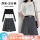 蘿美醬西裝短褲女五分2026新款a字寬松夏季高腰遮肉顯瘦薄款闊腿休閑褲 灰色 XL 【建議110-120斤】