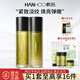 韓后（Hanhoo）護膚品套裝茶酵類視黃醇茶A肽水乳緊致抗皺保濕淡紋化妝品禮盒 水110ml+乳110ml
