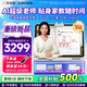 作業(yè)幫學(xué)習機T60 全新一代AI超級老師 1對1名師大招課平板電腦小學(xué)到高中學(xué)練輔導家教早教13.2''8+256G