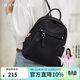 朱爾（ZOOLER）女包輕便牛津布雙肩包女防潑水背包大容量旅行背包書(shū)包生日禮物