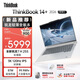 ThinkPad聯(lián)想ThinkBook 14+ AI 2026款銳龍可選 全能本 學(xué)生輕薄辦公本游戲設計高刷筆記本電腦 26款銳龍7 H 255 32G 1T 3K 星耀白 低藍光屏護眼屏 贈多重好禮