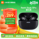 小米Redmi Buds 5 Pro 真無(wú)線(xiàn)降噪耳機 38小時(shí)整機長(cháng)續航 52db主動(dòng)降噪 小米華為蘋(píng)果手機送男友送女友 Redmi Buds 5 Pro 曜石黑