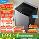 美的（Midea）波輪洗衣機全自動(dòng)家用9公斤大容量100%健康除螨一級能效宿舍租房神器以舊換新 MB90V33B 波輪