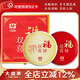 大益【茶葉禮盒】茶葉 普洱茶 生熟套裝 送禮 福祿雙喜 714克/盒