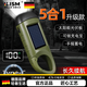LISM德國太陽(yáng)能手搖手電筒可對手機充電帶充電寶應急照明燈戶(hù) 森綠五合一太陽(yáng)能/手搖/USB充電