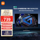 小米Redmi 27英寸2K電競顯示器  Fast IPS 180Hz刷新率 1ms響應 電腦顯示器 G27Q 2025款節能版