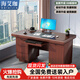 海艾珈辦公桌主管員工桌經(jīng)理桌老板桌辦公室油漆電腦桌140*70*75cm+E0級