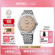 精工手表領(lǐng)航系列男款古典素色休閑自動(dòng)機械腕表 商務(wù)送禮 38節禮物 SPB467J1