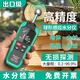 福儀（FUYI）感應水分儀水份儀漏水檢測儀 墻體木材紙張家具含水量濕度測量?jì)x 中文版【感應檢測墻面/建材/木材0.1—99.9%量程帶電池