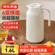 京東京造保溫壺【長(cháng)效續航】家用大容量熱水瓶玻璃暖水瓶壺宿舍辦公1.6L