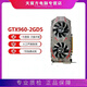 華碩 七彩虹 影馳RTX3060 12G GTX960 1660S RTX2060 3070臺式機電競吃雞游戲獨立顯卡 七彩虹GTX960 2GD5 9-95新