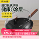 炊大皇鐵鍋家用無(wú)涂層不銹炒鍋燃氣灶專(zhuān)用炒鍋炒菜鍋平底鍋極鐵鍋34cm