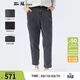 斯琴（siqin）2024春季新品女棉質(zhì)黑灰色加厚彈力直筒牛仔褲長(cháng)褲 黑灰 L