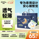 佳嬰氧氣森林夜用拉拉褲2XL碼60片(12-17KG)尿褲嬰兒尿不濕防漏夜用