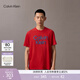 Calvin KleinJeans夏男女情侶本命年ck字母印花純棉針織短袖T恤