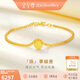 金至尊黃金手鏈女磨砂圓金珠999足金生日禮物女計價(jià) 4.45克