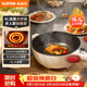 蘇泊爾（SUPOR）電炒鍋 電煮鍋 電火鍋 電蒸鍋 家用多功能燉煮一體4L炒菜蒸煮插電多用途鍋 CJ28A615
