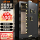 虎牌保險柜家用辦公小型指紋密碼保險箱全鋼防盜可入墻財務(wù)專(zhuān)用保密保管柜 博瑞系列 80cm 鋼琴黑
