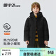 雪中飛兒童羽絨服男女童裝冬季中大童字母印花長(cháng)款羽絨服加厚黑色150