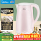 美的（Midea）電熱水壺0涂層燒水壺母嬰級316L不銹鋼內膽 1500W自動(dòng)斷電1.7升大容量家用泡茶MK-HJ1705-PRO